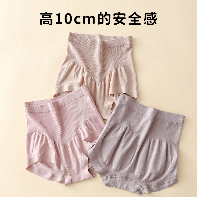 韩玛斯女士内裤艾草底档高腰收腹提臀平角裤莫代尔大码短裤H22158,淘宝优惠券,粉丝福利购,淘宝优惠卷