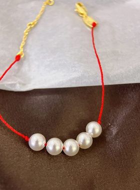 法国redline圆形珍珠小红绳手链pure编织女士手链明星同款手绳潮