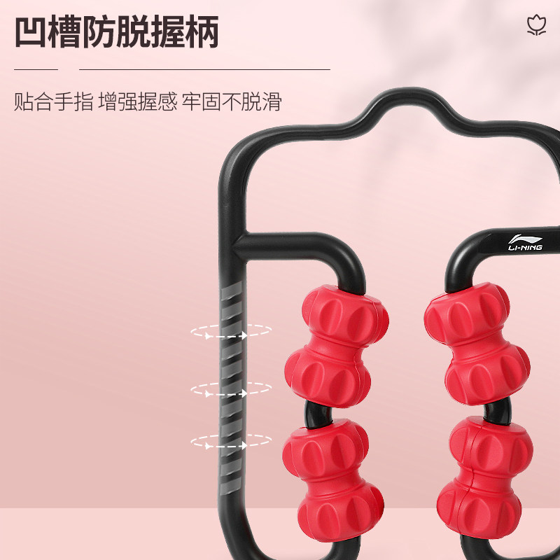 李宁瘦腿神器环形夹腿滚轮按摩滚轴 艾林运动瑜伽舒展器/健康架