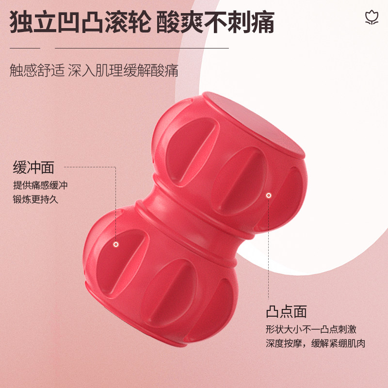 李宁瘦腿神器环形夹腿滚轮按摩滚轴 艾林运动瑜伽舒展器/健康架