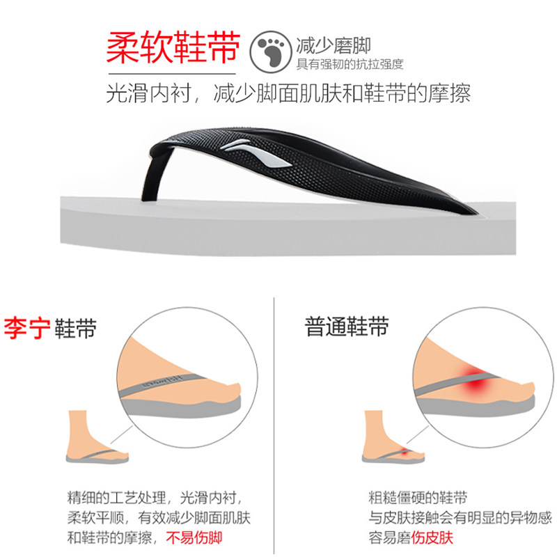 李宁人字男士外穿轻便防滑沙滩凉拖 艾林运动运动拖鞋