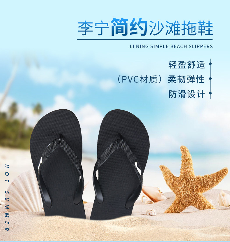 李宁人字男士外穿轻便防滑沙滩凉拖 艾林运动运动拖鞋