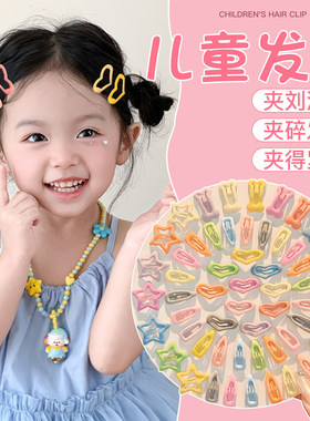 GaoXiang儿童彩色迷你发夹女童可爱侧边夹刘海bb夹宝宝后脑勺碎发
