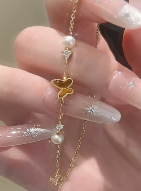 gaoxiang精致感蝴蝶珍珠手链轻奢感小众设计手饰气质时尚百搭配饰