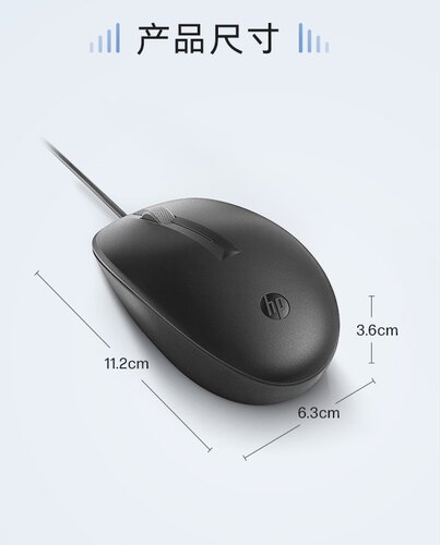全新盒装正品HP惠普125 USB扁口有线鼠标 TPA-P001M 通用办公鼠标 - 图3