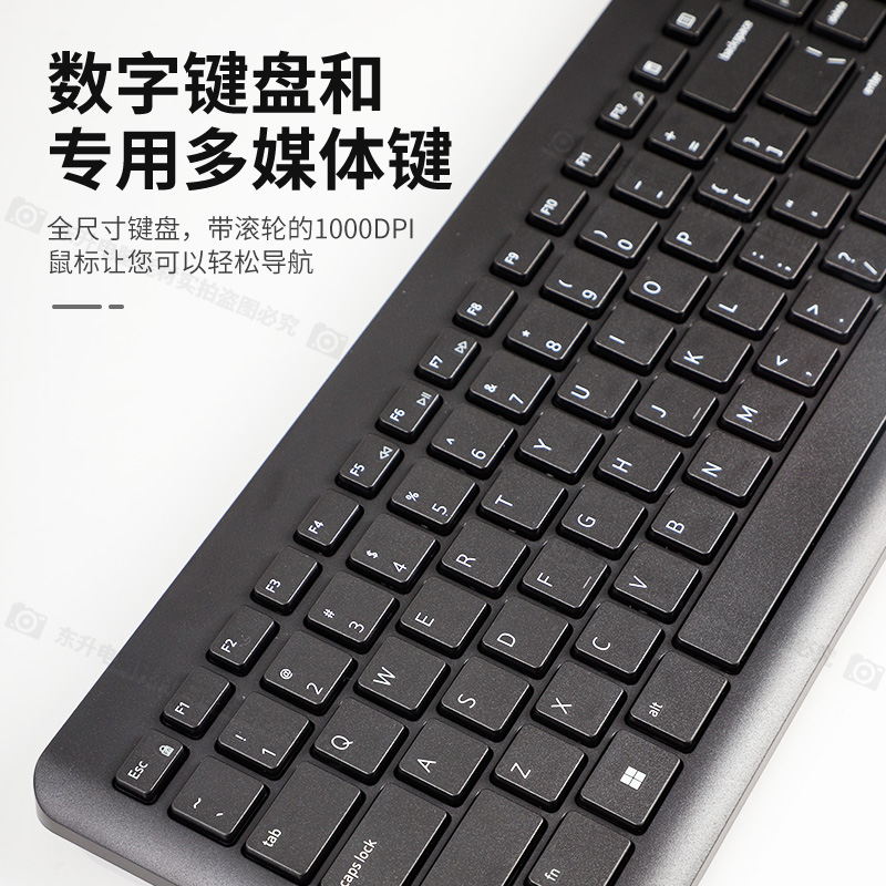 全新正品 戴尔 DELL KM3322W  KM117升级版 通用无线键盘鼠标套装