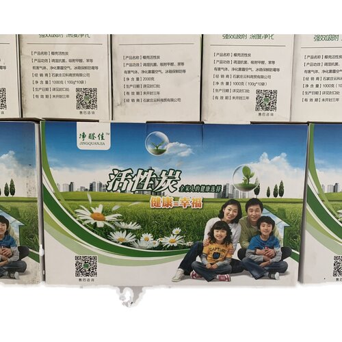 清库存出一批活性炭2公斤散装礼盒包装家用除甲醛过滤水净化空气 - 图2