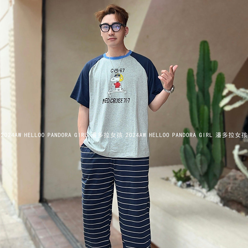 潘多拉情侣睡衣套装女可爱卡通史努比宽松休闲条纹家居服男款6603,淘宝优惠券,粉丝福利购,淘宝优惠卷