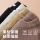 Water corrugated knitted sweater men's winter thickened warmth