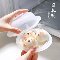 Japan Imported Microwave Oven Special Steam Cage Home Heating Steamed Bread Buns Bag With Lid Steam Box Kitchen Plastic Small Steam Bowl