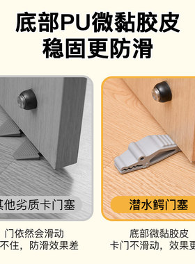 日本门阻门挡免打孔防撞