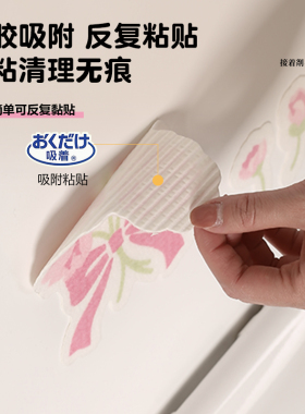 日本进口sanko马桶除臭贴