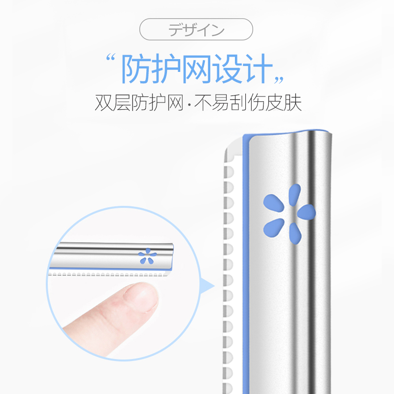 日本进口KAI贝印刮眉刀专业修眉刀画眉神器套装化妆小工具刮剃眉-图1