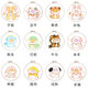 Cross Stitch 2025 new small pieces children's embroidery handmade DIY simple beginners twelve zodiac signs beginners
