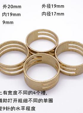 戒指开口圈纯铜diy戒指手作