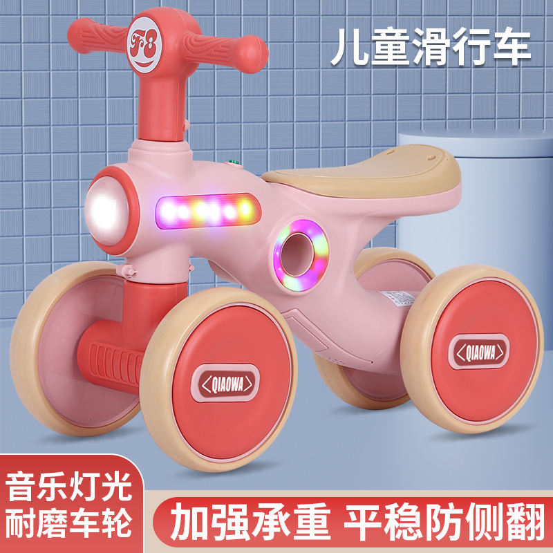 儿童平衡车无脚踏1-3岁宝宝滑行车小孩滑步车婴儿学步溜溜车四轮,淘宝优惠券,粉丝福利购,淘宝优惠卷