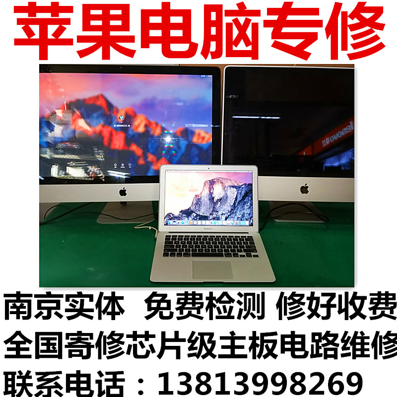 外星人Alienware M51X M15X 13笔记本屏碎坏换屏幕更换壳升级寄修 - 图0