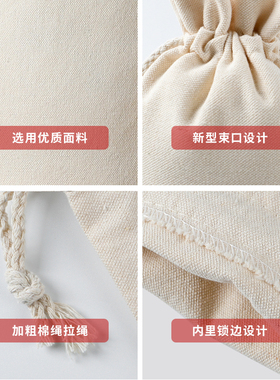麻布束口袋收纳袋抽绳帆布棉麻棉布包装迷你小布袋样品布袋子定制