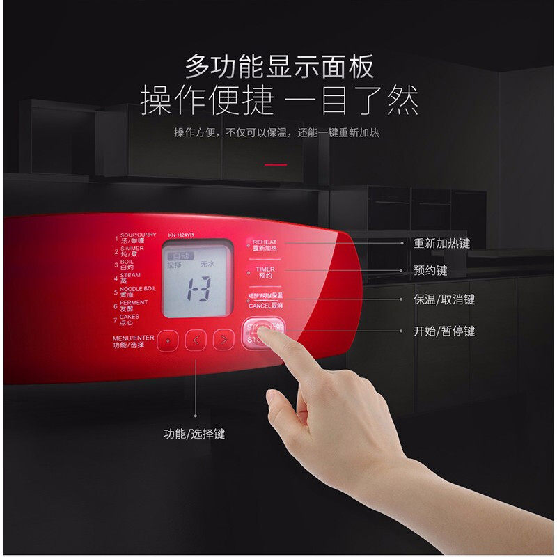 sharp /夏普kn-h24yb无水电炖锅 华克斯电器电炖/煮粥锅/文火炉