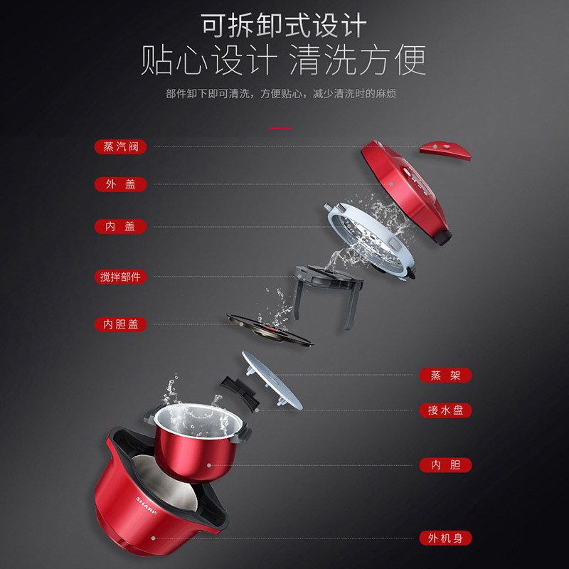 sharp /夏普kn-h24yb无水电炖锅 华克斯电器电炖/煮粥锅/文火炉