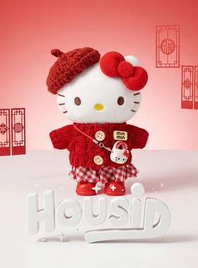 新年kitty猫毛绒挂件玩偶