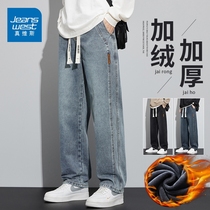 Real Visas thickened Loose Straight Drum Jeans Boys Winter Broadleg Teen Tooling Casual Long Pants