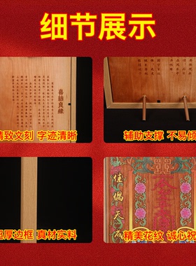 桃木相框新婚礼物喜结良缘摆件