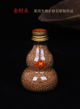 天山五色土家居摆件原矿土葫芦瓶