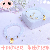 Breast Milk Hair hair Souvenir Bracelet Bracelet Bracelet Bracelet with Milk Teeth Handmade Homemade material Kit Ping An clasp