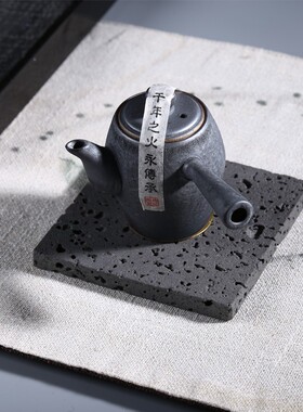 可定制火山石方形干泡壶承茶壶垫茶杯托盘防烫垫功夫茶具配件包邮