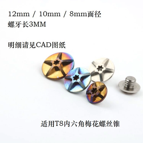 Титановый сплав винтовой шпиндель