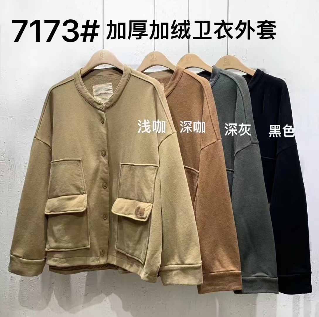 7173#秋冬宽松百搭纯色加厚加绒卫衣外套复古休闲圆领外搭外套 - 图3
