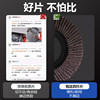 Louver blade polishing wheel 100-page wheel louver wheel