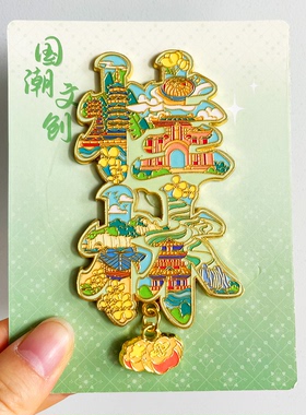 桂林冰箱贴广西旅游纪念品