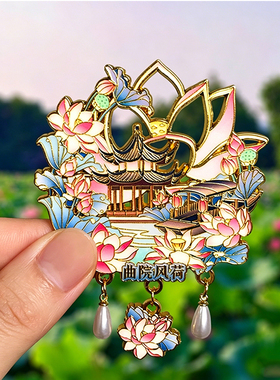 桐庐金属冰箱贴旅游纪念品磁贴