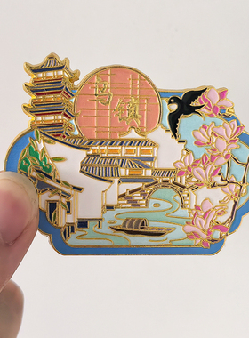 嘉兴文创乌镇冰箱贴旅游纪念品