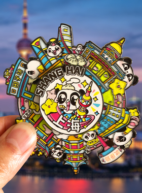 [上海]旅游冰箱贴东方明珠纪念品