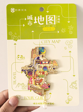 宁夏金属冰箱贴旅游纪念品