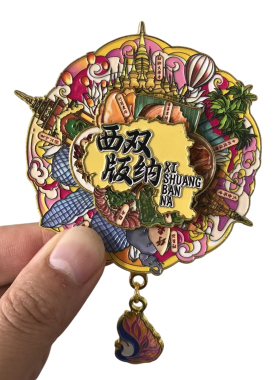 【西双版纳】金属冰箱贴野象谷大佛寺云南大理旅游文创纪念品磁吸