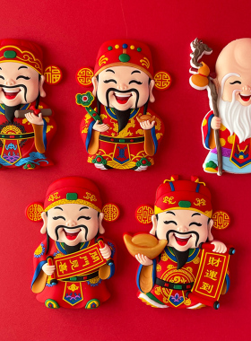 嗨小晴磁性冰箱贴超大