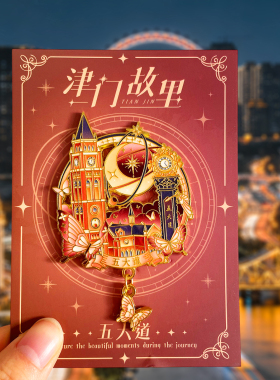 [天津]之眼文创金属冰箱贴世纪钟摩天轮新款旅游纪念品伴手礼磁贴
