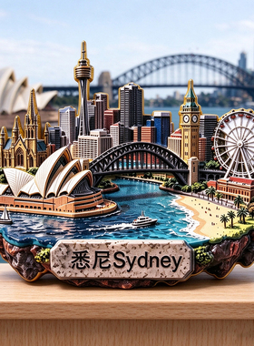 悉尼文创金属冰箱贴旅游纪念品
