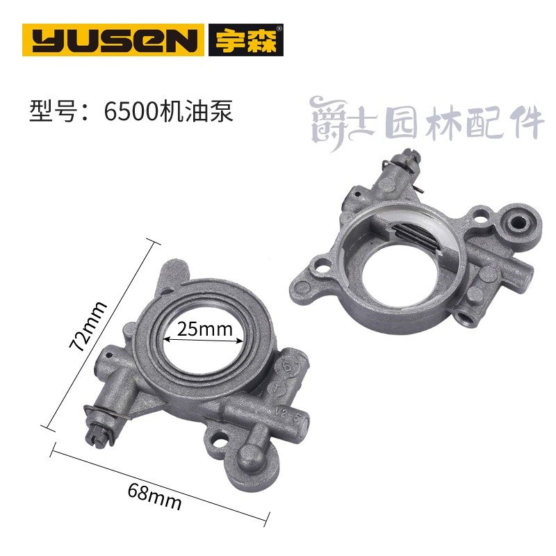 宇森机油泵涡轮52/58/59油锯配件4216/6500伐木锯增压器供油总成,淘宝优惠券,粉丝福利购,淘宝优惠卷