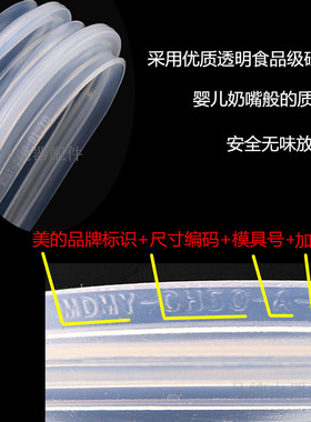5升美.的电压力锅密封圈密封胶条CS50F/CJ60D MDMY-CH50通用配件