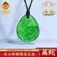 Song Shaoguang male and female zodiac pendants, Year of the Horse mascots