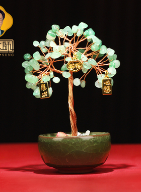 宋大师聚宝盆茶盏底座水晶树摆件