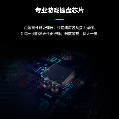 艾石头FE87/104键游戏机械键盘茶轴红轴彩光RGB电脑热插拔宝可梦 - 图2