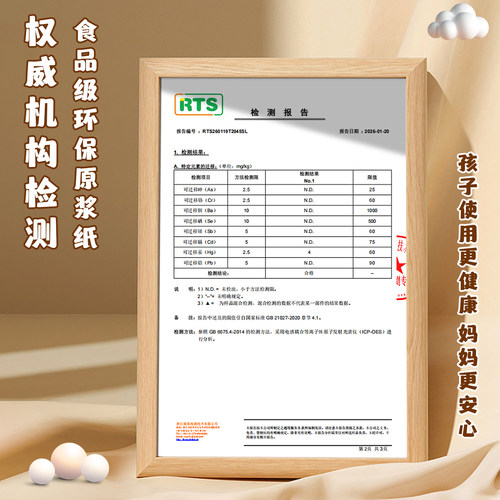 牛皮纸包书皮包装纸A416k小学生初中生专用32开a5作业本保护套 - 图3