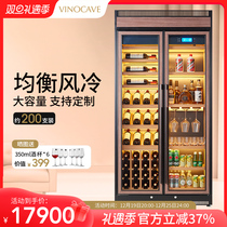 Vinocave Vinocaf JC-600A Red Wine Cabinet Thermostatic Wine Cabinet Home Ice Bar Customised Wine Cabinet Ordering