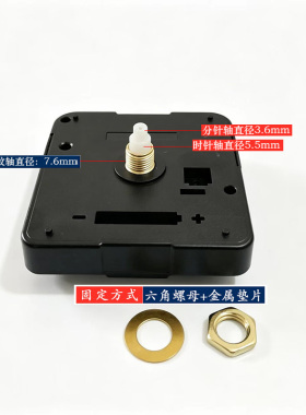 升级版Compas康巴丝静音扫秒机芯十字绣配件quartz石英钟表芯通用